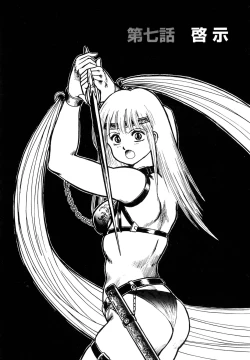 Page 131 of Dorei Senshi Maya I