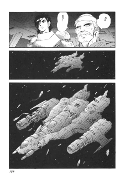 Page 140 of Dorei Senshi Maya II