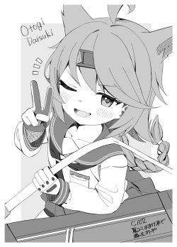 Page 23 of Taishoryoho | Symptomatic Treatment