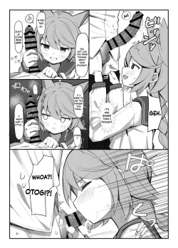 Page 8 of Taishoryoho | Symptomatic Treatment