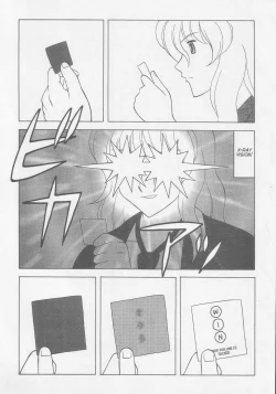 Page 3 of Super Taboo XXX #3