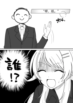 Page 81 of Hachimiya Meguru Dosukebe Goudoushi "MassachuEcchi-shuu 2 Natsu ni Koi Suru Echiechi Cart" | 八宫巡下流合同本 马萨诸塞色情州2 夏天的恋情性爱曲