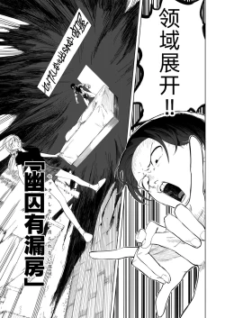 Page 99 of Hachimiya Meguru Dosukebe Goudoushi "MassachuEcchi-shuu 2 Natsu ni Koi Suru Echiechi Cart" | 八宫巡下流合同本 马萨诸塞色情州2 夏天的恋情性爱曲