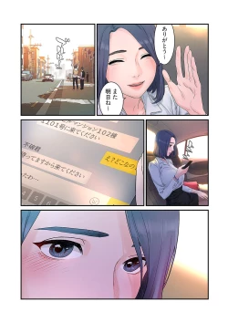 Page 11 of Seizan Tobaku1