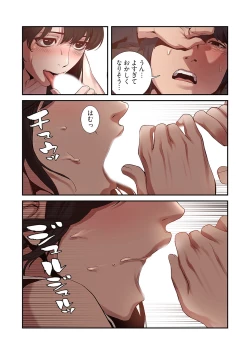 Page 127 of Seizan Tobaku1