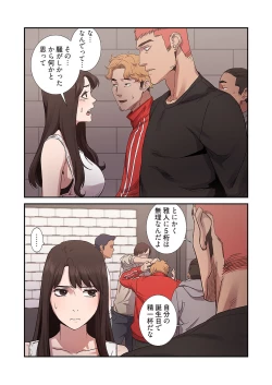 Page 140 of Seizan Tobaku1