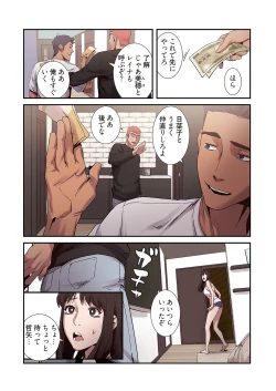 Page 150 of Seizan Tobaku1