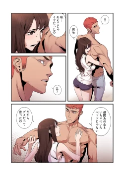 Page 160 of Seizan Tobaku1