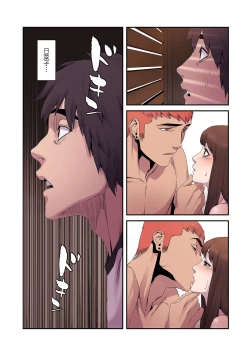 Page 165 of Seizan Tobaku1