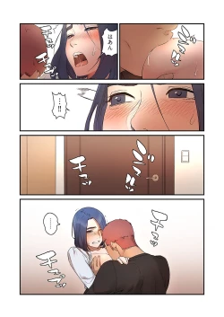 Page 43 of Seizan Tobaku1