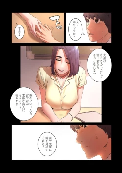 Page 59 of Seizan Tobaku1