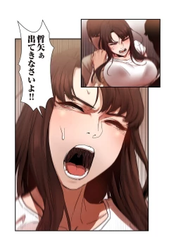 Page 76 of Seizan Tobaku1