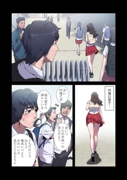 Page 98 of Seizan Tobaku1