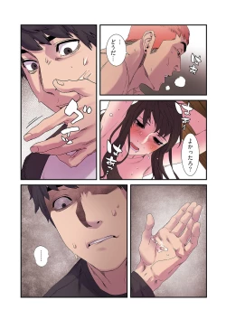 Page 30 of Seizan Tobaku2