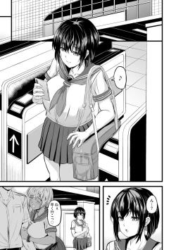 Page 4 of Hontōha Yaritai Seifuku Joshi no Naisho no Yūwaku 1