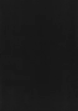 Page 3 of SakaWriggle