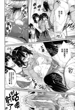 Page 52 of Yome Kounyuu Shimashita