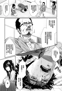 Page 95 of Yome Kounyuu Shimashita