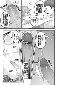 Page 6 of Uraomote Account | DOUBLE PROFILE - FORMER J SIDE |双重账号
