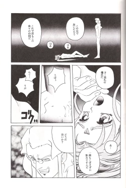 Page 40 of Mahou Shoujo Pretty Samii