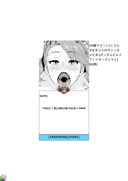 Page 9 of FuyuComi no Gyanko Copybon