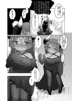 Page 9 of Yuusha ga Maou ni Hyoui Suru Hanashi