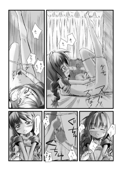 Page 9 of Vitamania.EX