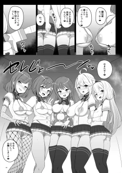 Page 24 of Serejo o Kau