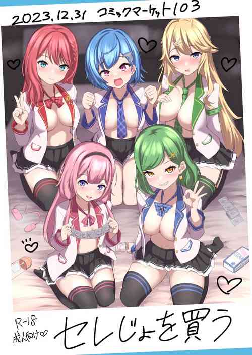 Download Serejo o Kau