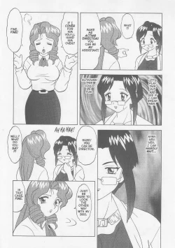 Page 10 of Super Taboo XXX #5