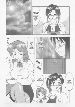 Page 11 of Super Taboo XXX #5