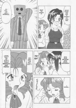 Page 12 of Super Taboo XXX #5