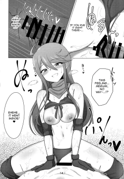 Page 13 of My Tantou Tokoro Megumi-san Does Lube Play With Me