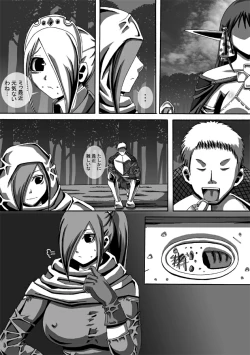 Page 12 of CATASTROPHE 9 - Mori Elf Hen 2