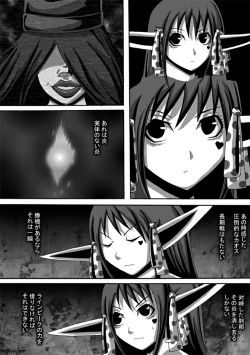 Page 14 of CATASTROPHE 9 - Mori Elf Hen 2