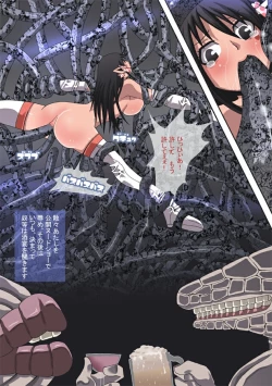 Page 24 of CATASTROPHE 9 - Mori Elf Hen 2