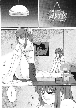 Page 101 of Shitataru Midara Shiru - Dripping Indecent Juice...