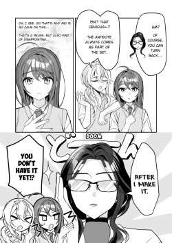 Page 16 of TS Kyoudai | TS Siblings