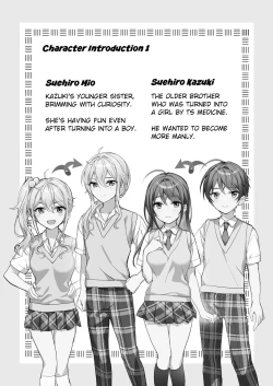 Page 2 of TS Kyoudai | TS Siblings