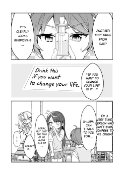 Page 5 of TS Kyoudai | TS Siblings