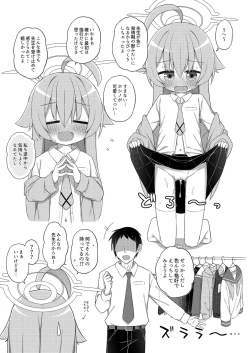 Page 9 of Hoshino to Koibito ni Nattakara Soku Sex