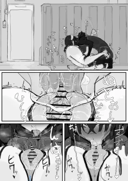 Page 31 of Youma Barai Kanata