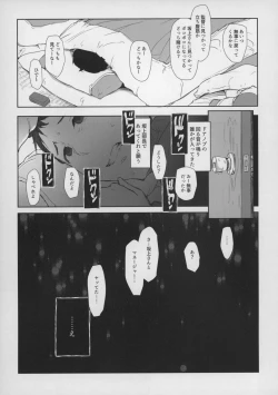 Page 15 of Boku no Kanojo wa Yakyuubu Manager ver. 2.0