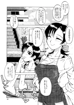 Page 167 of Dorei Fujin