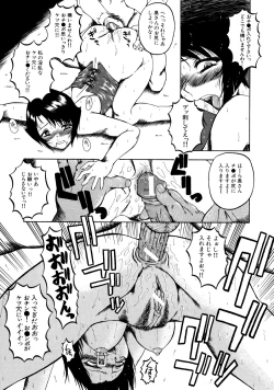 Page 195 of Dorei Fujin