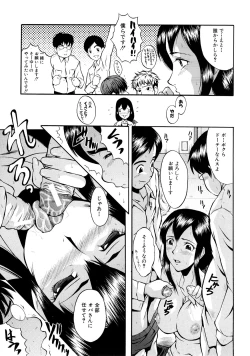 Page 23 of Dorei Fujin