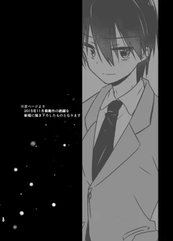 Page 19 of As your mind.