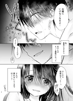 Page 41 of As your mind.