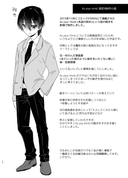 Page 43 of As your mind.