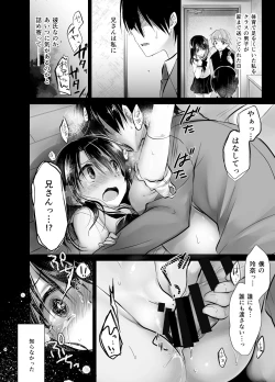 Page 7 of As your mind.